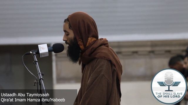 Qira'ah Imam Hamza خلفْ عنْ حمزَة - Surah Najm & Surah Shams & Surah Al-Layl | Ust Abu Taymiyyah