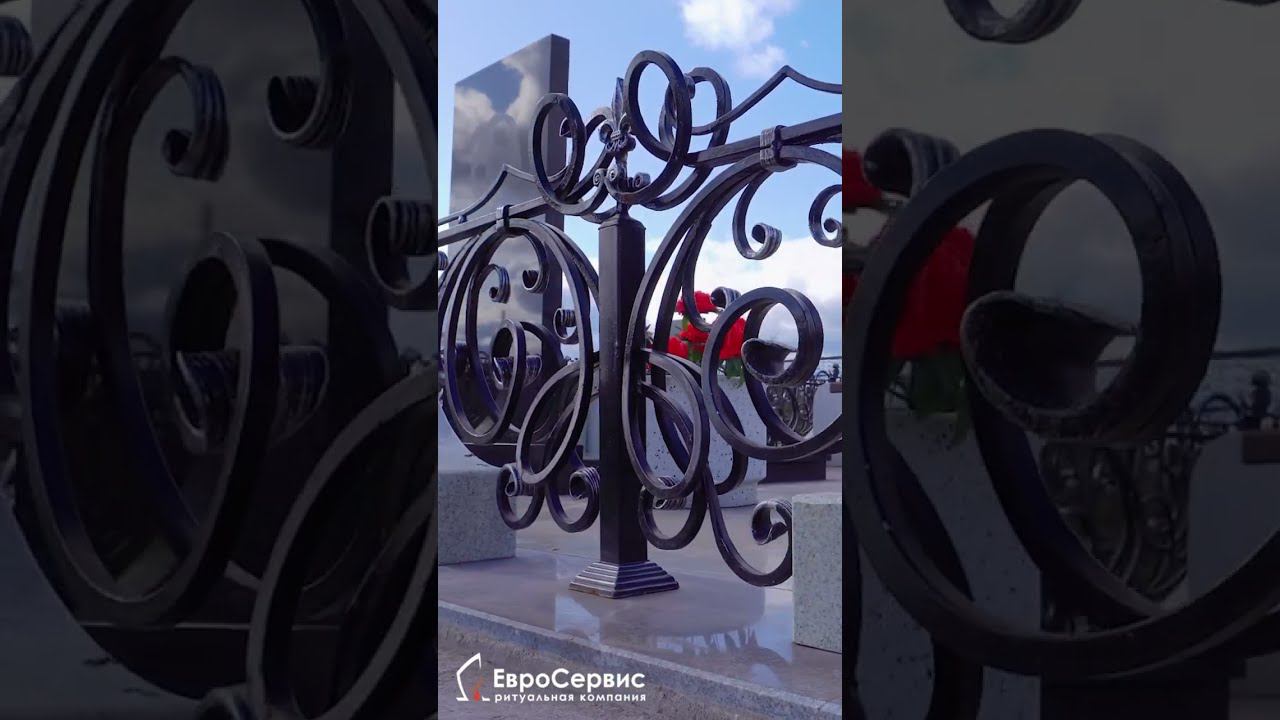 Гранитный мемориальный комплекс с кованной оградой смотреть онлайн