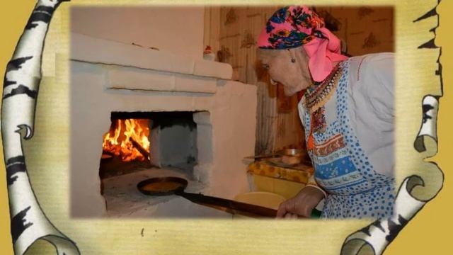 Русская печка смотреть онлайн