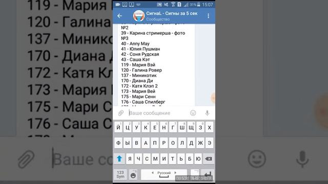 Как сделать арт и сигну в вк смотреть онлайн