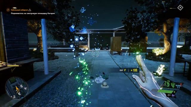 Ghostwire Tokyo 4 смотровая площадка Кагэриэ ! смотреть онлайн