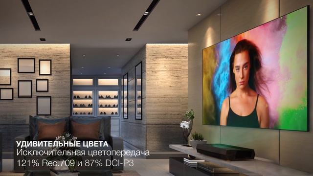 Optoma UHZ65UST - Стильный ультракороткофокусный лазерный проектор 4K UHD смотреть онлайн