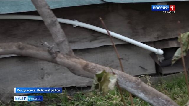 В Хакасии хозяева дома приватизировали вместе с участком уличную колонку смотреть онлайн