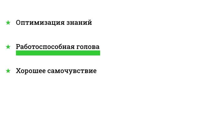 Что делать перед экзаменом, чтобы его сдать максимально хорошо? смотреть онлайн