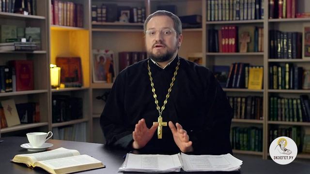 Социальная справедливость - утопия или реальность? БИБЛИЯ ОТВЕЧАЕТ. Священник Владислав Береговой. смотреть онлайн