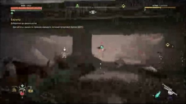 PS 4 Horizon Zero Dawn Complect Edition Побочное Задание Барьер