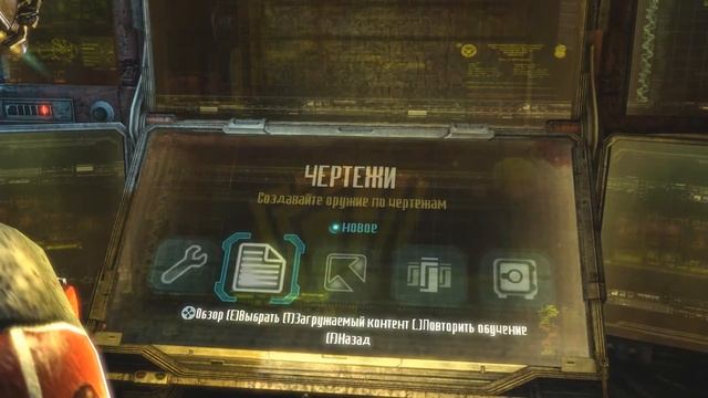 Dead Space 3: Лучшее оружие в игре смотреть онлайн