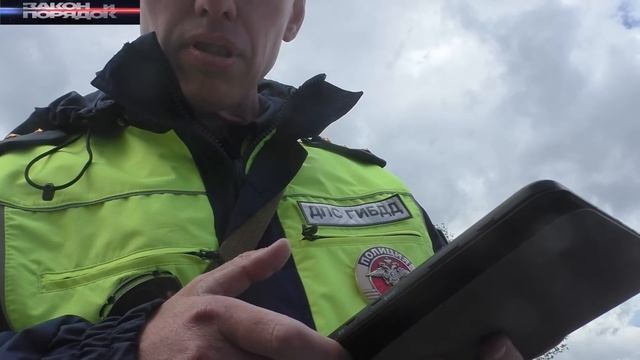 ИДПС Климов позволяет нарушать ФЗ "О полиции"!!! смотреть онлайн