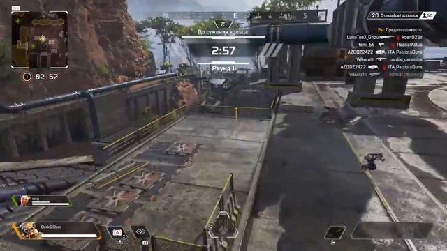 Apex Legends-гопатнули Рейв или как чемодан с аптечкой можно использовать в бою (18+). смотреть онлайн