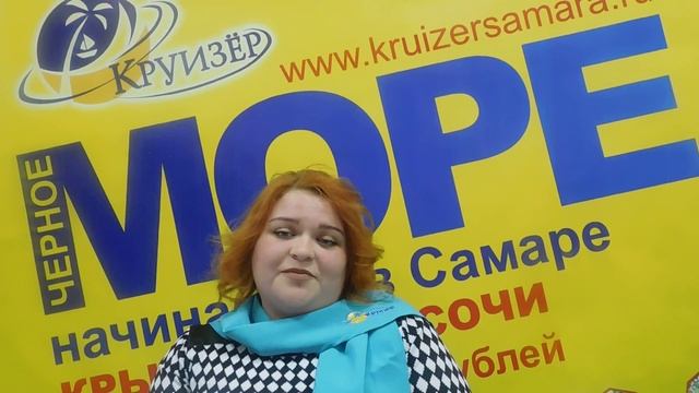 Автобусные туры на Черное море от Круизер. Часть 2 смотреть онлайн