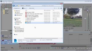 7. Как правильно сохранить проект в Sony Vegas Pro