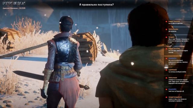 Dragon Age: Inquisition (Кошмар + все испытания) #1 Магостарт смотреть онлайн
