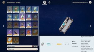 Гайд на Сахарозу. Genshin Impact