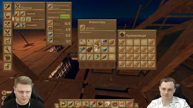 RAFT #18 [CraftPlay] (2021)▷Бон аппетит! смотреть онлайн