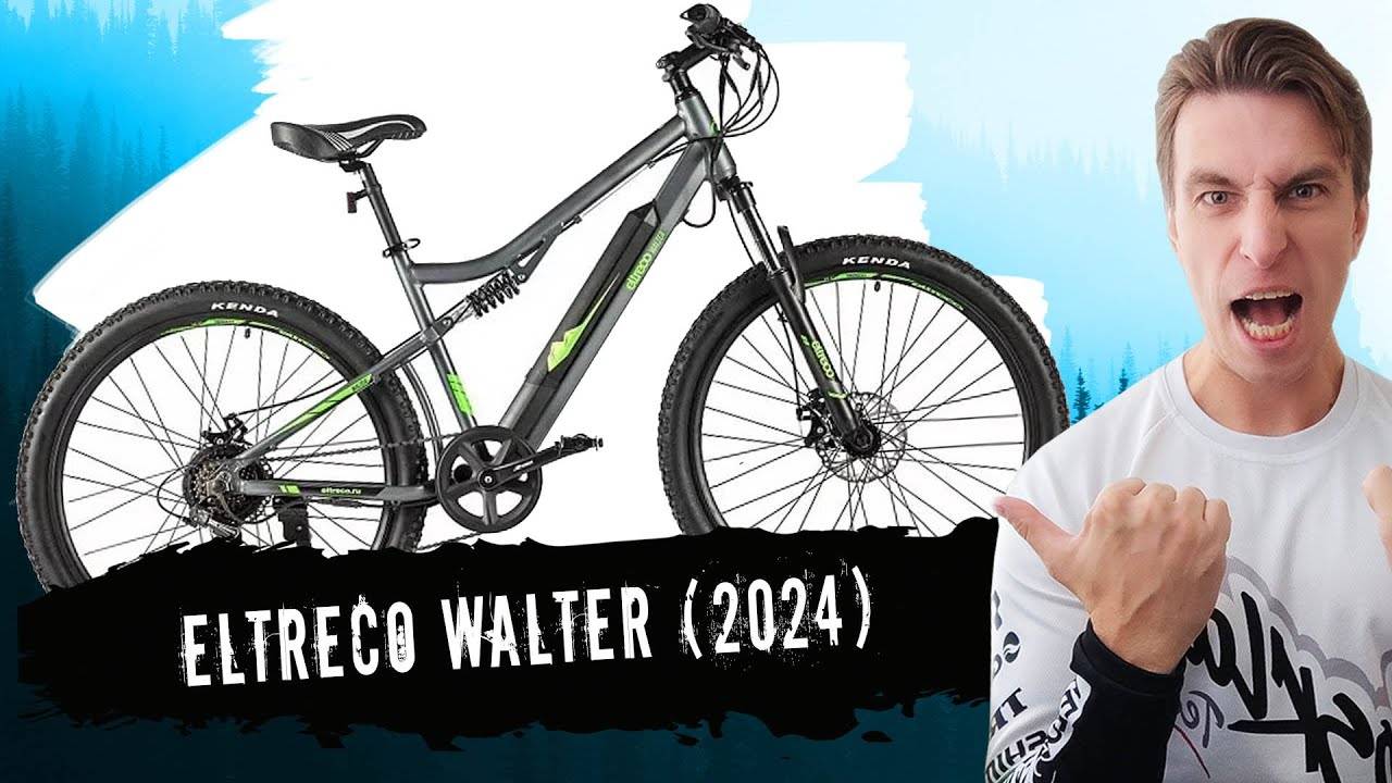Обзор велосипеда Eltreco Walter (2024)