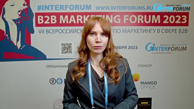 Отзывы участников B2B Marketing Forum - форум по маркетингу в сфере B2B. ПЛАТФЕРРУМ смотреть онлайн