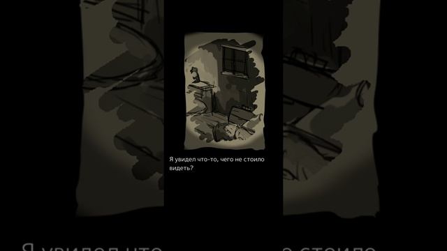 Палитра Смерти ( прохождение часть 4 ) Прогулка по саду и Безумие ! смотреть онлайн