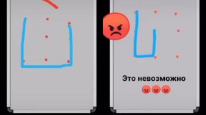 соединил 9 точек на изи