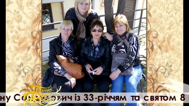 как меня поздравляли любимые с днем рождения!!!! смотреть онлайн