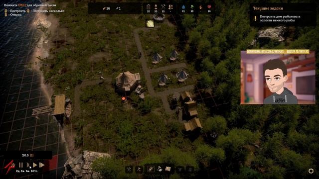 Grimgrad - МОЕ ПОСЕЛЕНИЕ смотреть онлайн