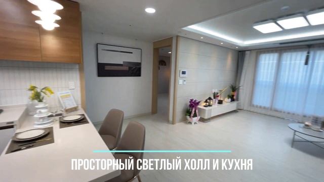Обзор квартиры в городе Инчхон - 숭의동 смотреть онлайн