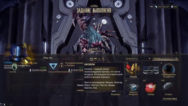 Warframe... Миссии Синдиката Новая Лока. Ачивка Сторонник. Часть 2 из 4. смотреть онлайн