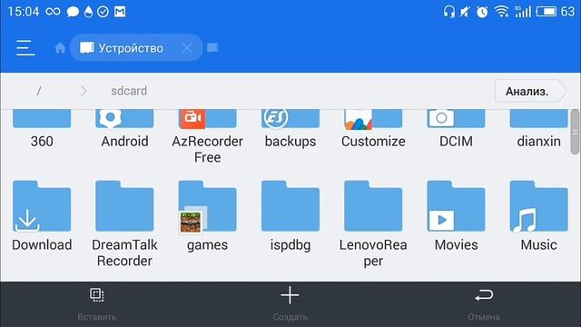 ЧТО ДЕЛАТЬ ЕСЛИ НЕ ЗАГРУЖАЕТСЯ МИР В Minecraft PE 1.0.5 | "Мой мир" Невозможно открыть смотреть онлайн