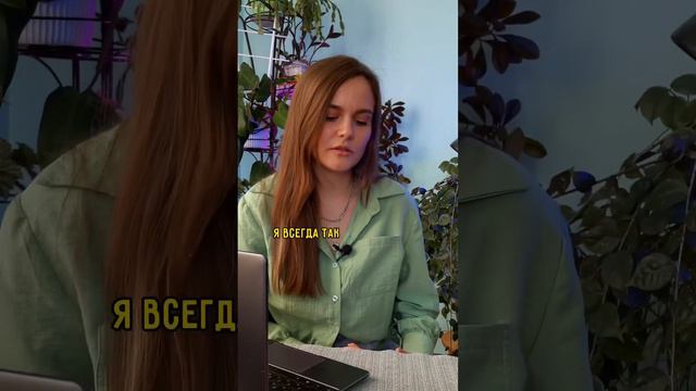 Как легко убедить в чем-то человека с нестабильной самооценкой #рпп #психология смотреть онлайн