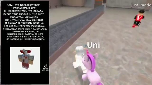 ОН УБИВАЕТ ЛЮДЕЙ/ХАКЕРЫ РОБЛОКСА/ROBLOX ХАКЕРЫ смотреть онлайн