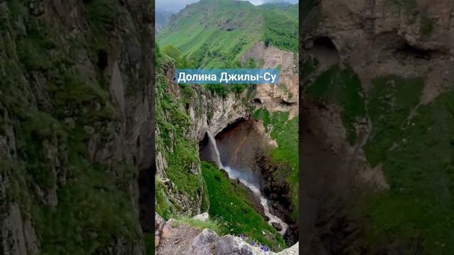 Красота девственной природы #наземлеинаводе #путешествие #туризм #дагестан смотреть онлайн