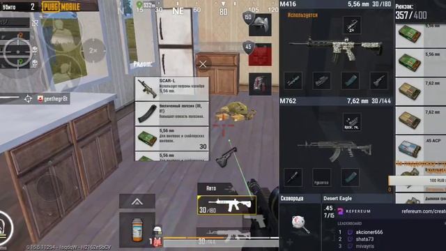 PUBG Mobile_115 .Врываемся, разрываем, рвём {только голос} смотреть онлайн