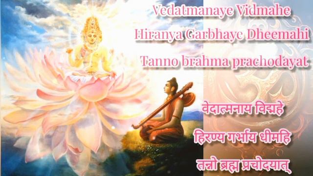 BRAHMA GAYATRI MANTRA 108 times  MOST POWERFULL BRAHMA MANTRA