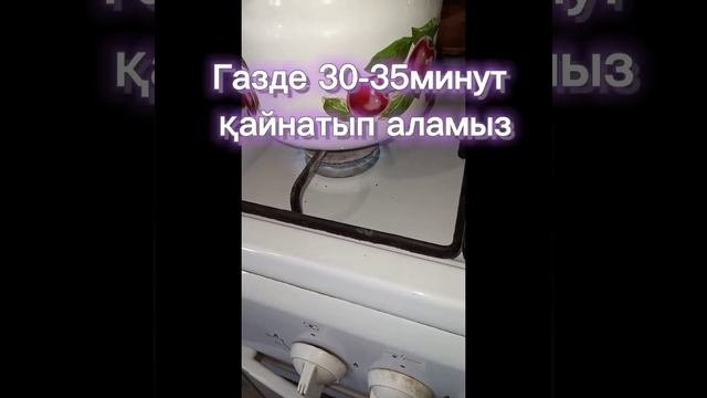 Шәйнек тазалау смотреть онлайн