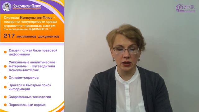 ПЕРЕЧЕНЬ МЕДУСЛУГ ДЛЯ СОЦИАЛЬНОГО ВЫЧЕТА смотреть онлайн