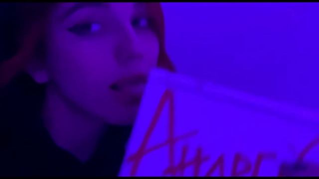 Видео сигна от Лины смотреть онлайн