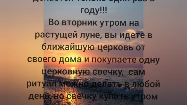 Заговор на привлечение клиентов смотреть онлайн