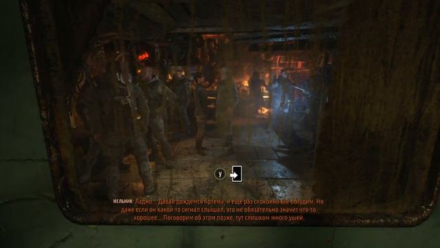 Прохождение игры Metro Exodus. Первый Взгляд смотреть онлайн