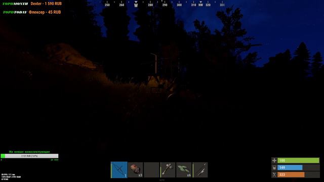 #Rust / Выживание на официалке / День 1 / Все с нуля / смотреть онлайн