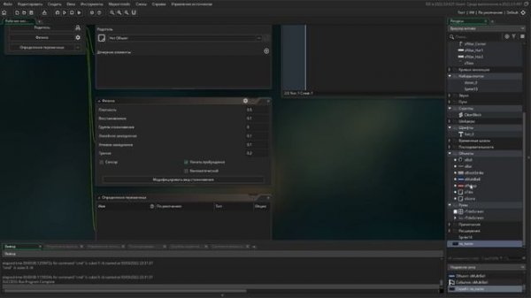 Обзор программы GameMaker
