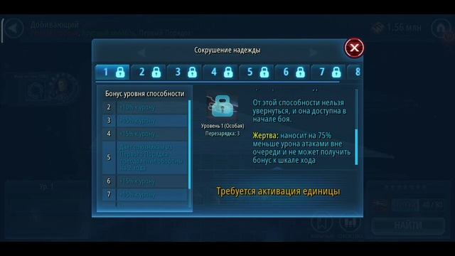 Гайд по swgoh Часть 1.1 Выбор флагмана. смотреть онлайн