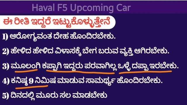 haval f5 upcoming car futures смотреть онлайн