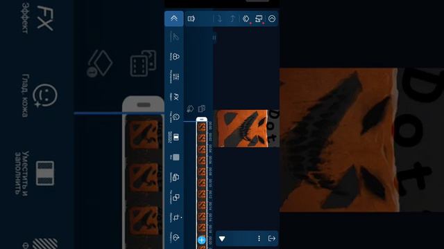 Как Сделать Анимацию Для Трека смотреть онлайн