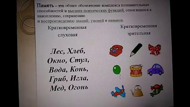 Подготовка детей к школьному обучению (рекомендации родителям)