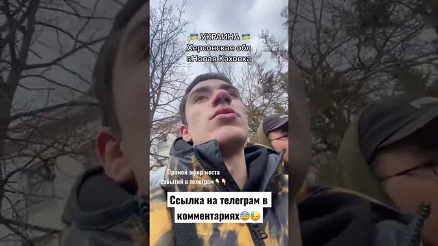 По Херсонской области ведутся бои Чеченцев против Украины?! Что будет делать Зеленский?! смотреть онлайн