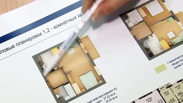 Квартстрой 3D пока ремонта.mpg смотреть онлайн