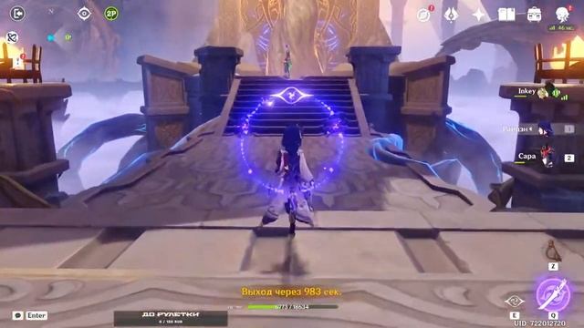 Копим примогемы | Европа 59 РП | Стрим по игре Genshin Impact