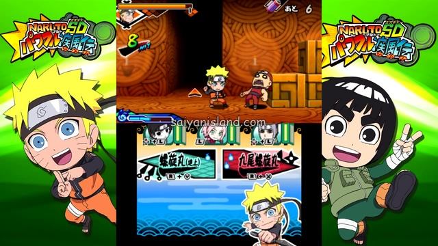 Naruto SD Powerful Shippūden - Naruto SD Powerful Shippuden 3DS Naruto Story Part 4 (3DS Capture)
