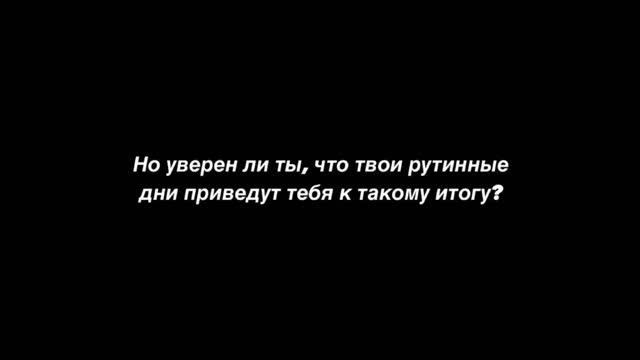 Это видео — знак для тебя смотреть онлайн