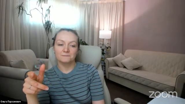 Неочевидные ошибки в отношениях. Открытый эфир с Ольгой Парханович смотреть онлайн