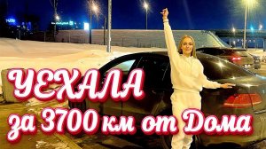 Собираюсь в отпуск. Кто будет Помогать маме? Куда на этот раз! | Молодая Ферма